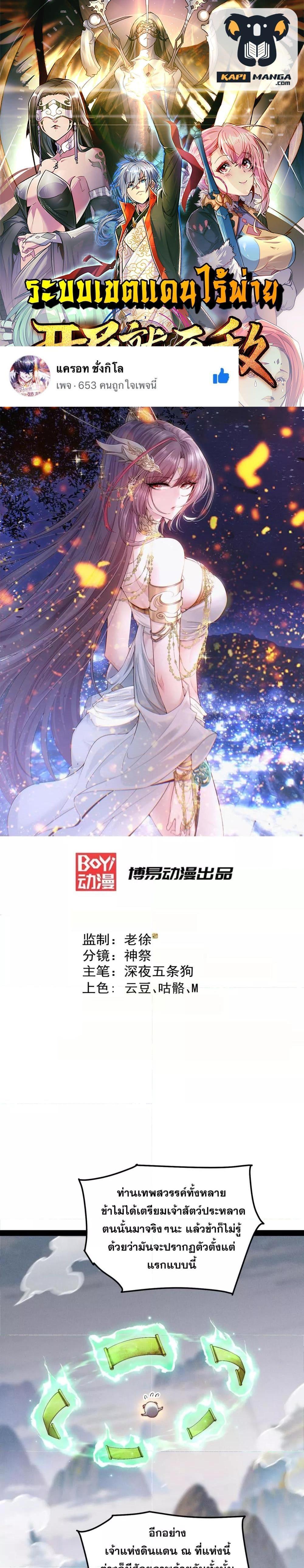 Manga-lc-com อ่านมังงะ อ่านการ์ตูน ออนไลน์ ฟรี InvincibleatT ตอนที่ 1 2 3 4 5 6 7 8 9 10 11 12 13 14 ฟรี ไม่มีโฆษณา Manga-lc - อ่าน มังงะ อ่าน การ์ตูน ออนไลน์ อ่านมังงะ ฟรี