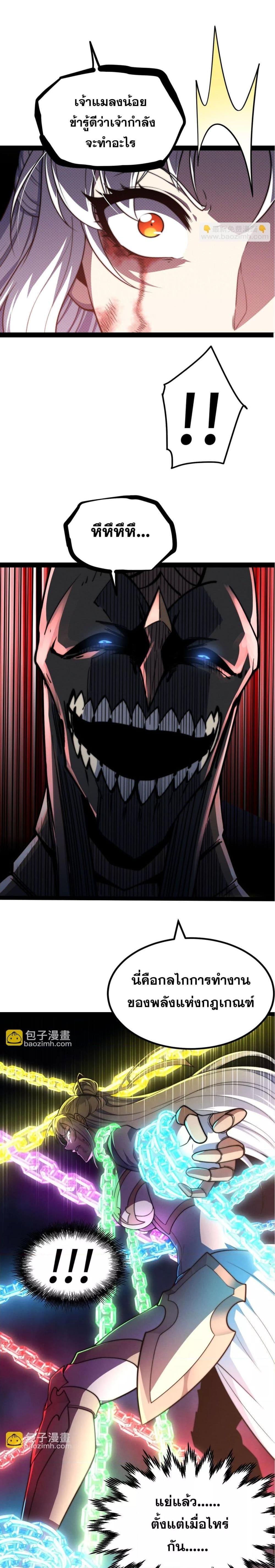 Manga-lc-com อ่านมังงะ อ่านการ์ตูน ออนไลน์ ฟรี InvincibleatT ตอนที่ 1 2 3 4 5 6 7 8 9 10 11 12 13 14 ฟรี ไม่มีโฆษณา Manga-lc - อ่าน มังงะ อ่าน การ์ตูน ออนไลน์ อ่านมังงะ ฟรี