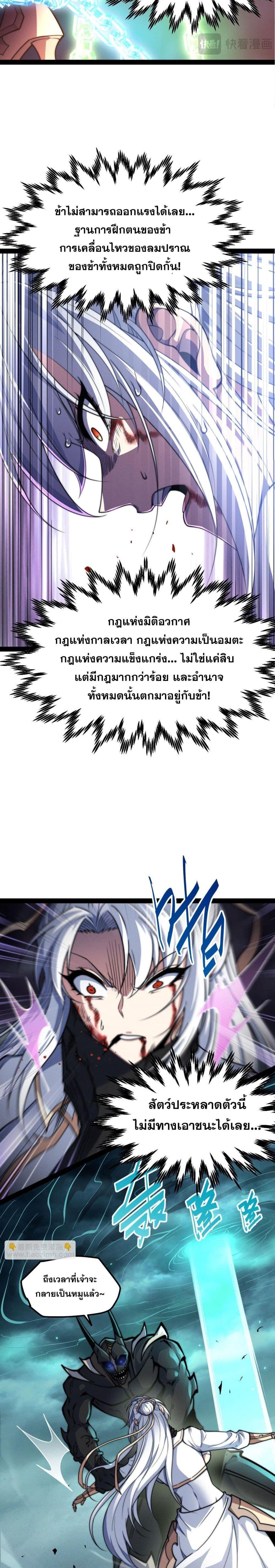 Manga-lc-com อ่านมังงะ อ่านการ์ตูน ออนไลน์ ฟรี InvincibleatT ตอนที่ 1 2 3 4 5 6 7 8 9 10 11 12 13 14 ฟรี ไม่มีโฆษณา Manga-lc - อ่าน มังงะ อ่าน การ์ตูน ออนไลน์ อ่านมังงะ ฟรี