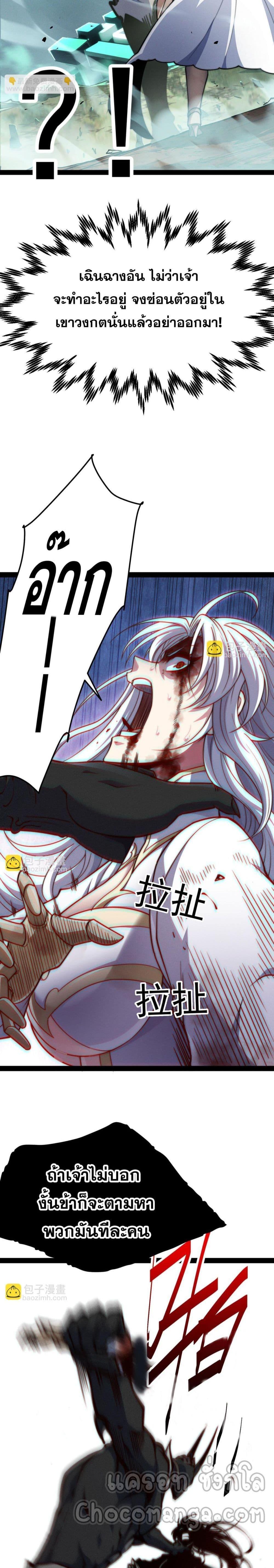 Manga-lc-com อ่านมังงะ อ่านการ์ตูน ออนไลน์ ฟรี InvincibleatT ตอนที่ 1 2 3 4 5 6 7 8 9 10 11 12 13 14 ฟรี ไม่มีโฆษณา Manga-lc - อ่าน มังงะ อ่าน การ์ตูน ออนไลน์ อ่านมังงะ ฟรี