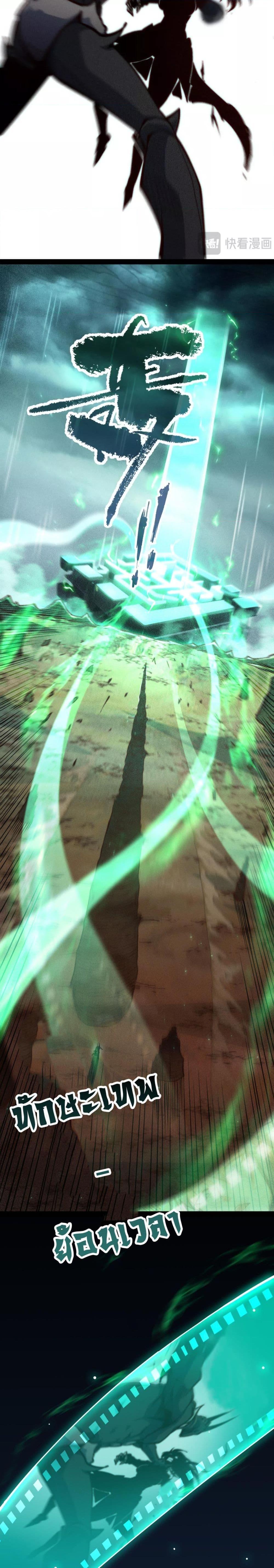 Manga-lc-com อ่านมังงะ อ่านการ์ตูน ออนไลน์ ฟรี InvincibleatT ตอนที่ 1 2 3 4 5 6 7 8 9 10 11 12 13 14 ฟรี ไม่มีโฆษณา Manga-lc - อ่าน มังงะ อ่าน การ์ตูน ออนไลน์ อ่านมังงะ ฟรี