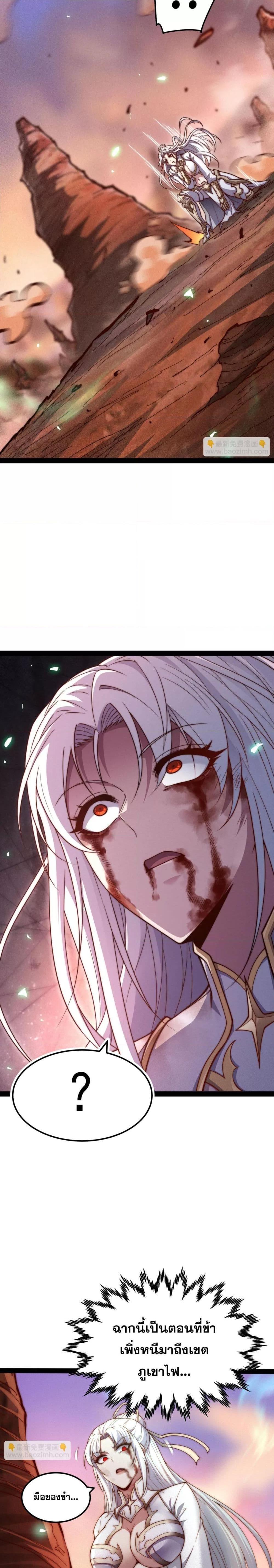 Manga-lc-com อ่านมังงะ อ่านการ์ตูน ออนไลน์ ฟรี InvincibleatT ตอนที่ 1 2 3 4 5 6 7 8 9 10 11 12 13 14 ฟรี ไม่มีโฆษณา Manga-lc - อ่าน มังงะ อ่าน การ์ตูน ออนไลน์ อ่านมังงะ ฟรี