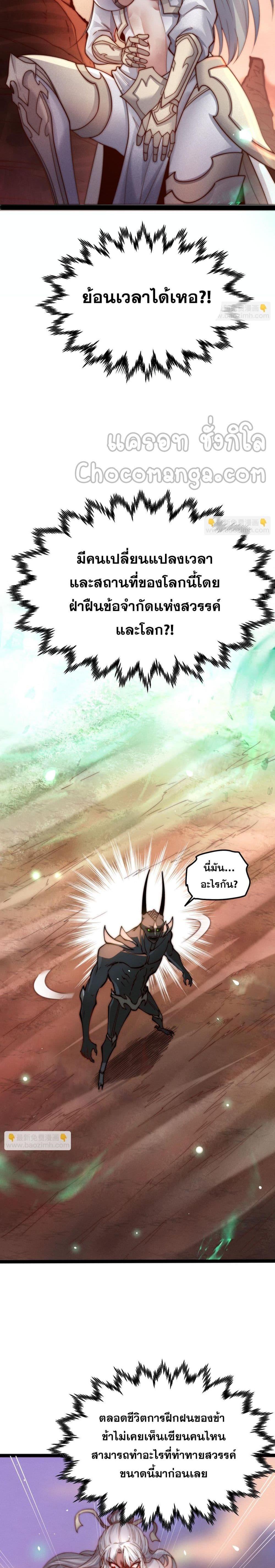 Manga-lc-com อ่านมังงะ อ่านการ์ตูน ออนไลน์ ฟรี InvincibleatT ตอนที่ 1 2 3 4 5 6 7 8 9 10 11 12 13 14 ฟรี ไม่มีโฆษณา Manga-lc - อ่าน มังงะ อ่าน การ์ตูน ออนไลน์ อ่านมังงะ ฟรี