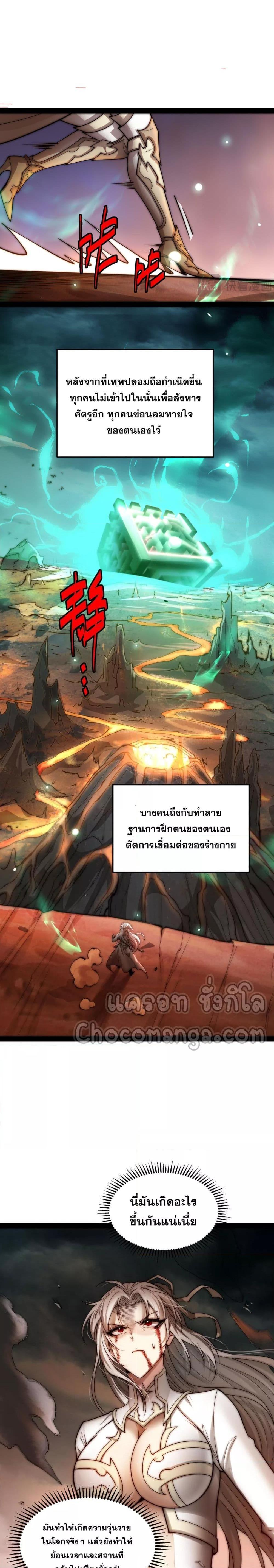 Manga-lc-com อ่านมังงะ อ่านการ์ตูน ออนไลน์ ฟรี InvincibleatT ตอนที่ 1 2 3 4 5 6 7 8 9 10 11 12 13 14 ฟรี ไม่มีโฆษณา Manga-lc - อ่าน มังงะ อ่าน การ์ตูน ออนไลน์ อ่านมังงะ ฟรี