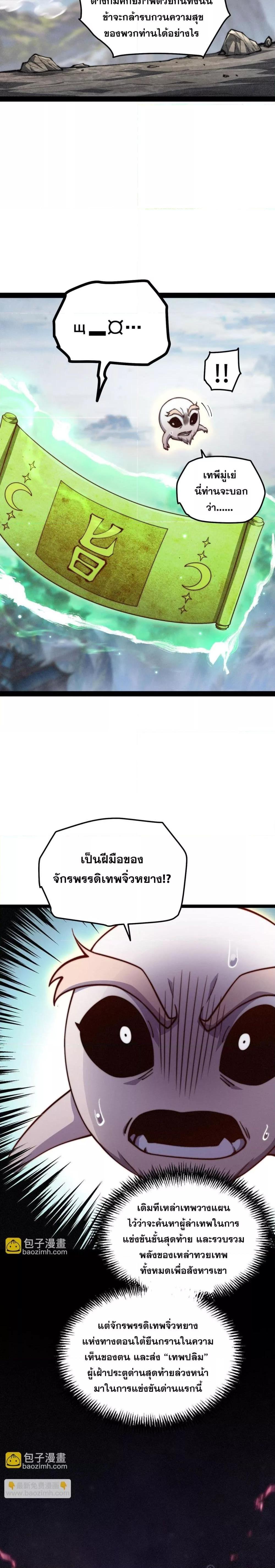 Manga-lc-com อ่านมังงะ อ่านการ์ตูน ออนไลน์ ฟรี InvincibleatT ตอนที่ 1 2 3 4 5 6 7 8 9 10 11 12 13 14 ฟรี ไม่มีโฆษณา Manga-lc - อ่าน มังงะ อ่าน การ์ตูน ออนไลน์ อ่านมังงะ ฟรี
