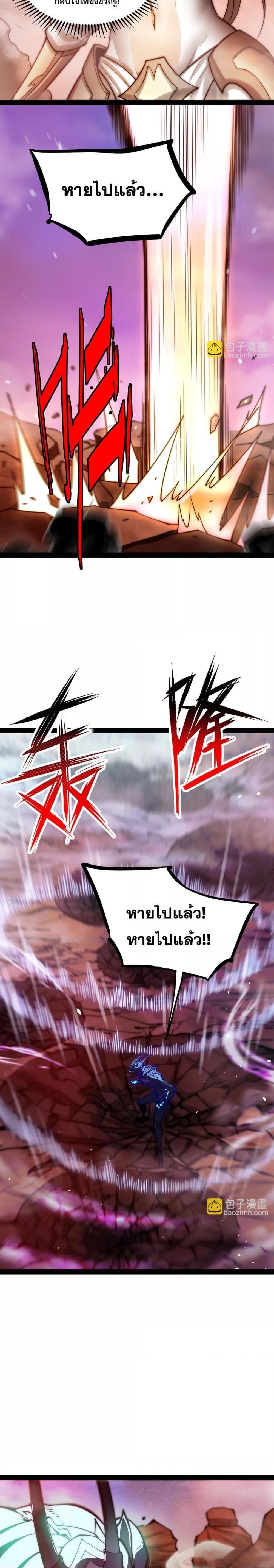 Manga-lc-com อ่านมังงะ อ่านการ์ตูน ออนไลน์ ฟรี InvincibleatT ตอนที่ 1 2 3 4 5 6 7 8 9 10 11 12 13 14 ฟรี ไม่มีโฆษณา Manga-lc - อ่าน มังงะ อ่าน การ์ตูน ออนไลน์ อ่านมังงะ ฟรี