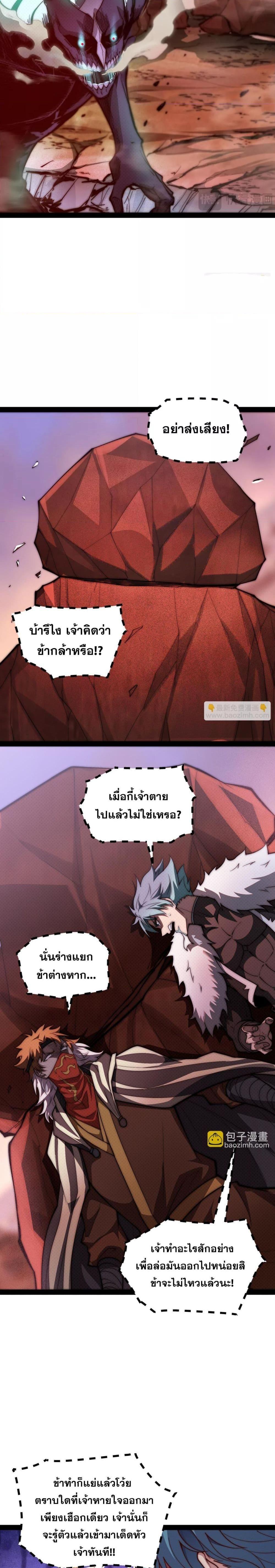 Manga-lc-com อ่านมังงะ อ่านการ์ตูน ออนไลน์ ฟรี InvincibleatT ตอนที่ 1 2 3 4 5 6 7 8 9 10 11 12 13 14 ฟรี ไม่มีโฆษณา Manga-lc - อ่าน มังงะ อ่าน การ์ตูน ออนไลน์ อ่านมังงะ ฟรี