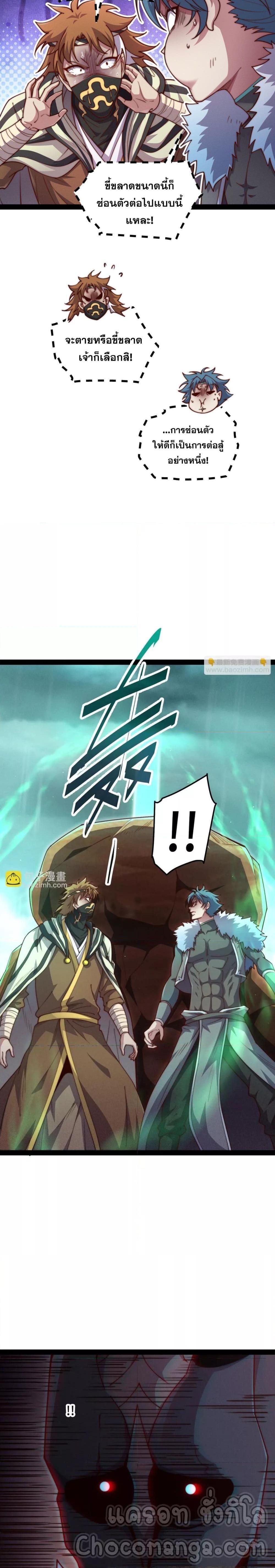 Manga-lc-com อ่านมังงะ อ่านการ์ตูน ออนไลน์ ฟรี InvincibleatT ตอนที่ 1 2 3 4 5 6 7 8 9 10 11 12 13 14 ฟรี ไม่มีโฆษณา Manga-lc - อ่าน มังงะ อ่าน การ์ตูน ออนไลน์ อ่านมังงะ ฟรี