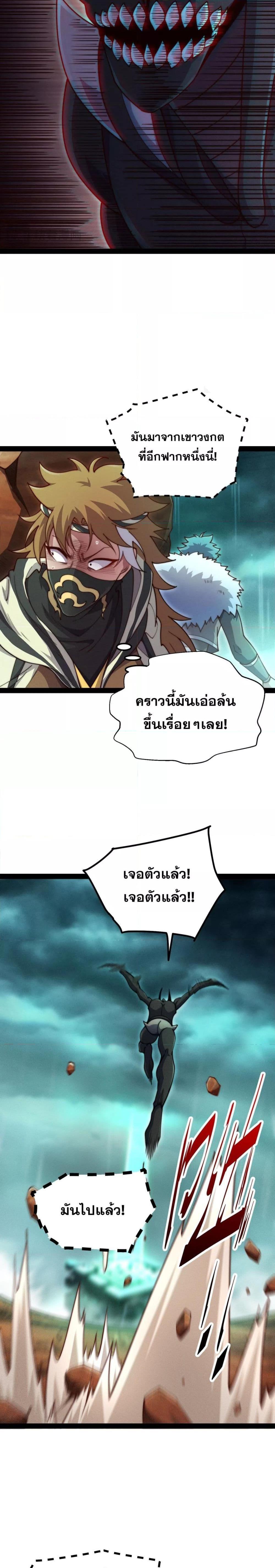 Manga-lc-com อ่านมังงะ อ่านการ์ตูน ออนไลน์ ฟรี InvincibleatT ตอนที่ 1 2 3 4 5 6 7 8 9 10 11 12 13 14 ฟรี ไม่มีโฆษณา Manga-lc - อ่าน มังงะ อ่าน การ์ตูน ออนไลน์ อ่านมังงะ ฟรี