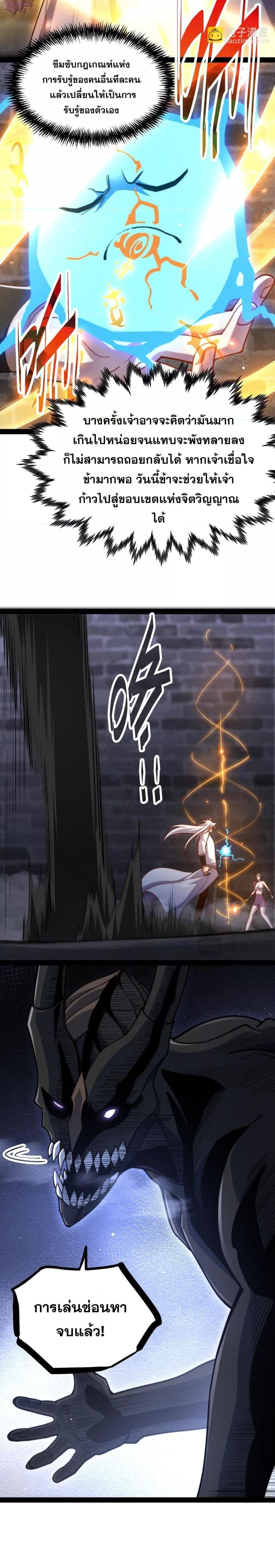 Manga-lc-com อ่านมังงะ อ่านการ์ตูน ออนไลน์ ฟรี InvincibleatT ตอนที่ 1 2 3 4 5 6 7 8 9 10 11 12 13 14 ฟรี ไม่มีโฆษณา Manga-lc - อ่าน มังงะ อ่าน การ์ตูน ออนไลน์ อ่านมังงะ ฟรี