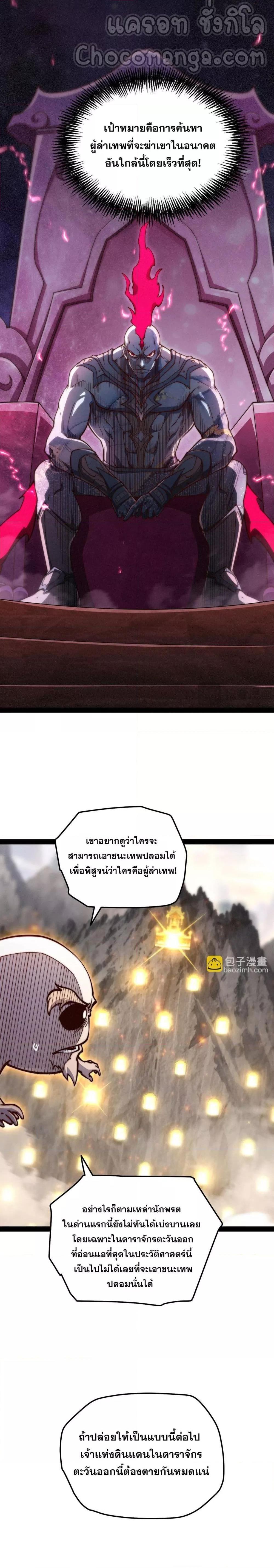 Manga-lc-com อ่านมังงะ อ่านการ์ตูน ออนไลน์ ฟรี InvincibleatT ตอนที่ 1 2 3 4 5 6 7 8 9 10 11 12 13 14 ฟรี ไม่มีโฆษณา Manga-lc - อ่าน มังงะ อ่าน การ์ตูน ออนไลน์ อ่านมังงะ ฟรี