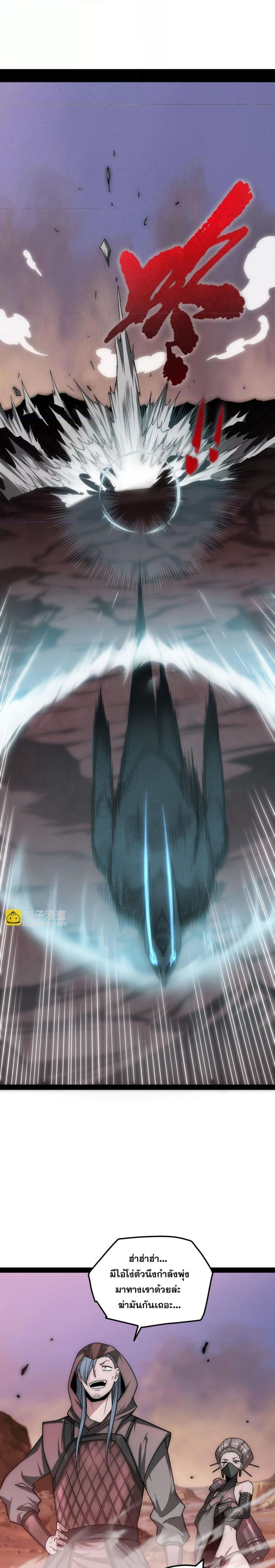 Manga-lc-com อ่านมังงะ อ่านการ์ตูน ออนไลน์ ฟรี InvincibleatT ตอนที่ 1 2 3 4 5 6 7 8 9 10 11 12 13 14 ฟรี ไม่มีโฆษณา Manga-lc - อ่าน มังงะ อ่าน การ์ตูน ออนไลน์ อ่านมังงะ ฟรี