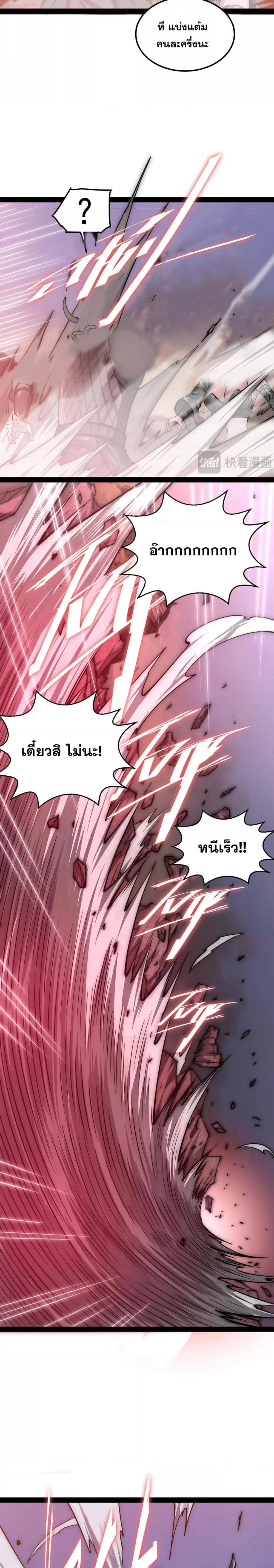Manga-lc-com อ่านมังงะ อ่านการ์ตูน ออนไลน์ ฟรี InvincibleatT ตอนที่ 1 2 3 4 5 6 7 8 9 10 11 12 13 14 ฟรี ไม่มีโฆษณา Manga-lc - อ่าน มังงะ อ่าน การ์ตูน ออนไลน์ อ่านมังงะ ฟรี