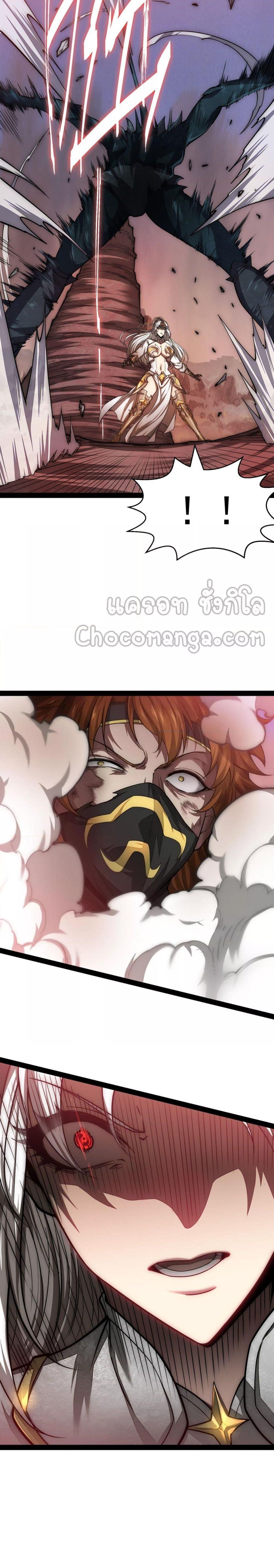 Manga-lc-com อ่านมังงะ อ่านการ์ตูน ออนไลน์ ฟรี InvincibleatT ตอนที่ 1 2 3 4 5 6 7 8 9 10 11 12 13 14 ฟรี ไม่มีโฆษณา Manga-lc - อ่าน มังงะ อ่าน การ์ตูน ออนไลน์ อ่านมังงะ ฟรี