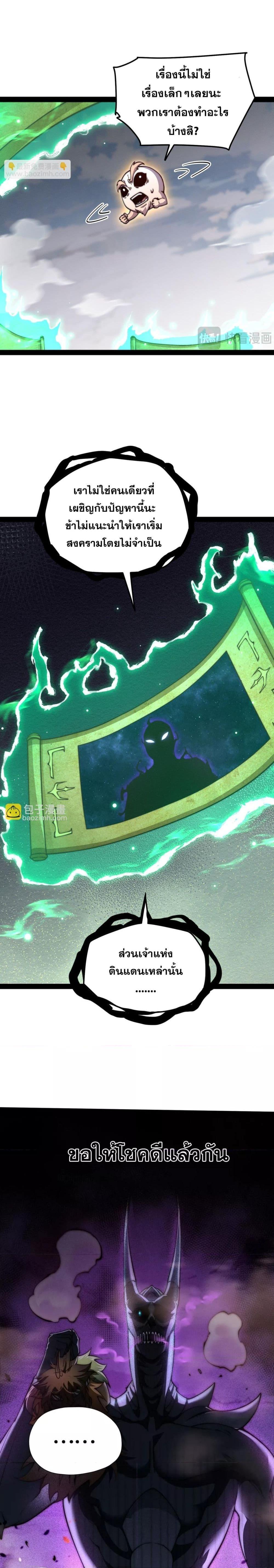 Manga-lc-com อ่านมังงะ อ่านการ์ตูน ออนไลน์ ฟรี InvincibleatT ตอนที่ 1 2 3 4 5 6 7 8 9 10 11 12 13 14 ฟรี ไม่มีโฆษณา Manga-lc - อ่าน มังงะ อ่าน การ์ตูน ออนไลน์ อ่านมังงะ ฟรี