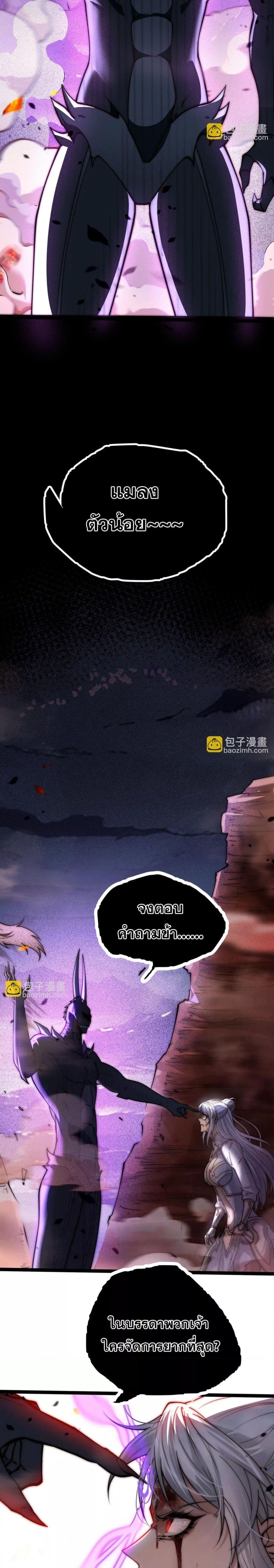 Manga-lc-com อ่านมังงะ อ่านการ์ตูน ออนไลน์ ฟรี InvincibleatT ตอนที่ 1 2 3 4 5 6 7 8 9 10 11 12 13 14 ฟรี ไม่มีโฆษณา Manga-lc - อ่าน มังงะ อ่าน การ์ตูน ออนไลน์ อ่านมังงะ ฟรี