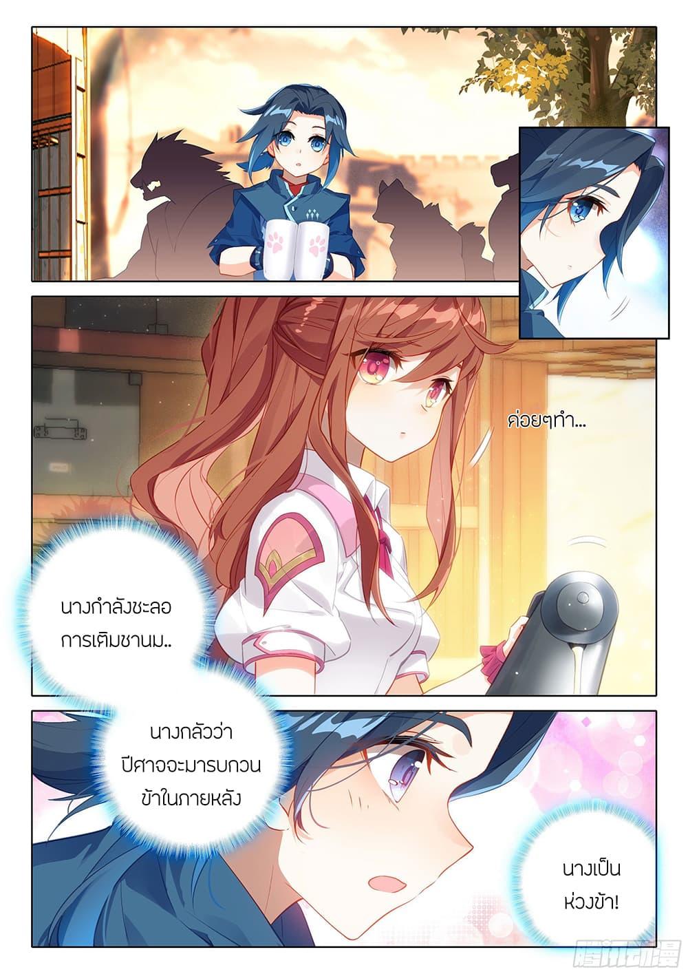 Manga-lc-com อ่านมังงะ อ่านการ์ตูน ออนไลน์ ฟรี Douluo Dalu 5 – Rebirth of Tang San ตอนที่ 1 2 3 4 5 6 7 8 9 10 11 12 13 14 ฟรี ไม่มีโฆษณา Manga-lc - อ่าน มังงะ อ่าน การ์ตูน ออนไลน์ อ่านมังงะ ฟรี