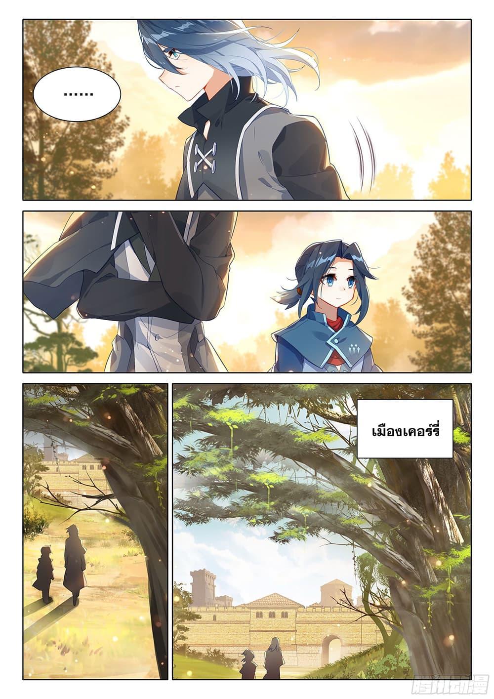 Manga-lc-com อ่านมังงะ อ่านการ์ตูน ออนไลน์ ฟรี Douluo Dalu 5 – Rebirth of Tang San ตอนที่ 1 2 3 4 5 6 7 8 9 10 11 12 13 14 ฟรี ไม่มีโฆษณา Manga-lc - อ่าน มังงะ อ่าน การ์ตูน ออนไลน์ อ่านมังงะ ฟรี