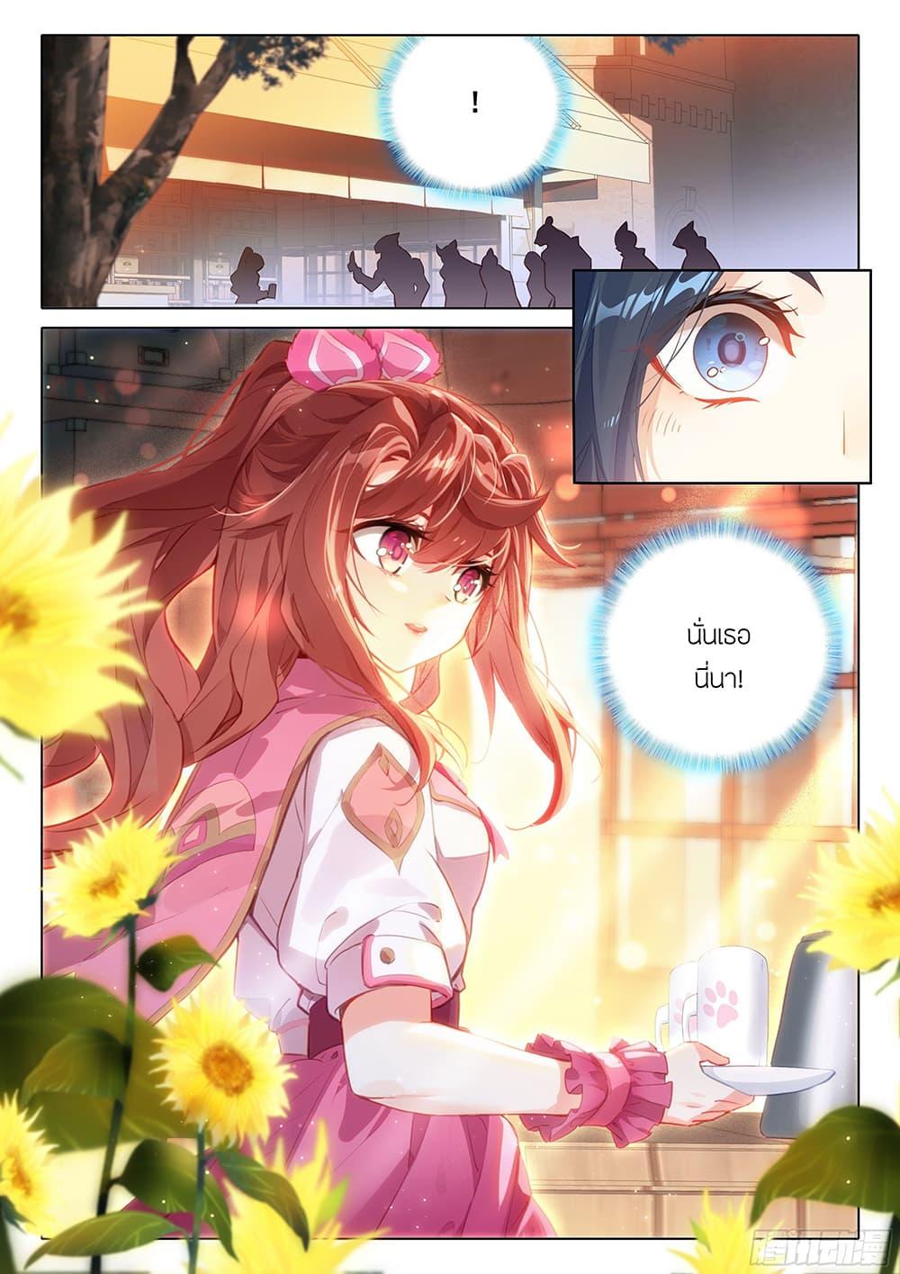 Manga-lc-com อ่านมังงะ อ่านการ์ตูน ออนไลน์ ฟรี Douluo Dalu 5 – Rebirth of Tang San ตอนที่ 1 2 3 4 5 6 7 8 9 10 11 12 13 14 ฟรี ไม่มีโฆษณา Manga-lc - อ่าน มังงะ อ่าน การ์ตูน ออนไลน์ อ่านมังงะ ฟรี