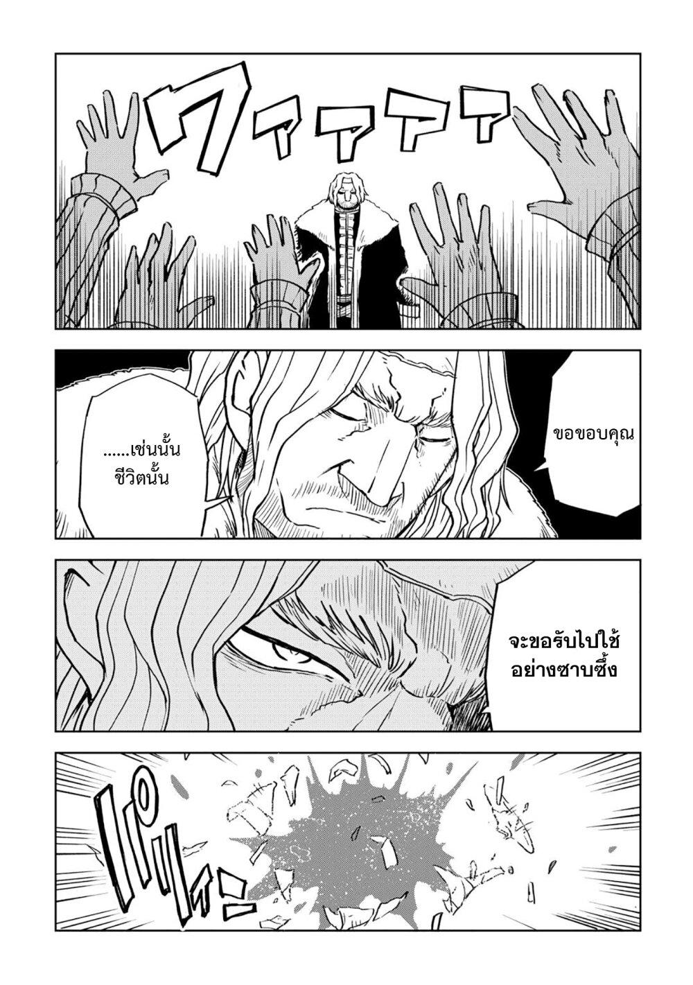 Manga-lc-com อ่านมังงะ อ่านการ์ตูน ออนไลน์ ฟรี Isekai Tensei Soudouki ตอนที่ 1 2 3 4 5 6 7 8 9 10 11 12 13 14 ฟรี ไม่มีโฆษณา Manga-lc - อ่าน มังงะ อ่าน การ์ตูน ออนไลน์ อ่านมังงะ ฟรี