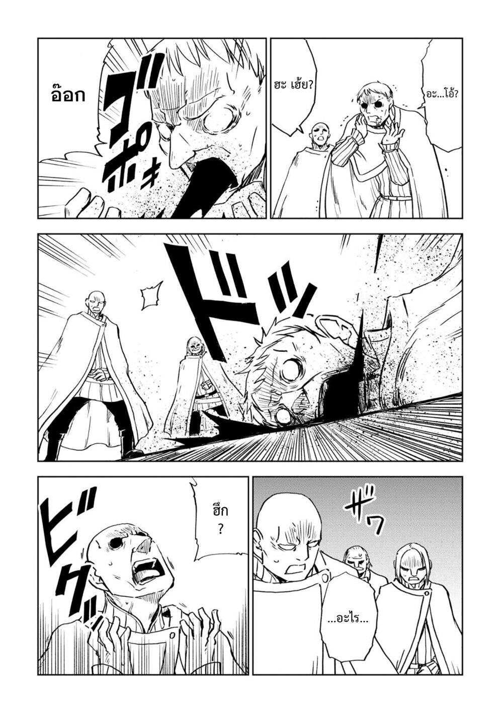 Manga-lc-com อ่านมังงะ อ่านการ์ตูน ออนไลน์ ฟรี Isekai Tensei Soudouki ตอนที่ 1 2 3 4 5 6 7 8 9 10 11 12 13 14 ฟรี ไม่มีโฆษณา Manga-lc - อ่าน มังงะ อ่าน การ์ตูน ออนไลน์ อ่านมังงะ ฟรี