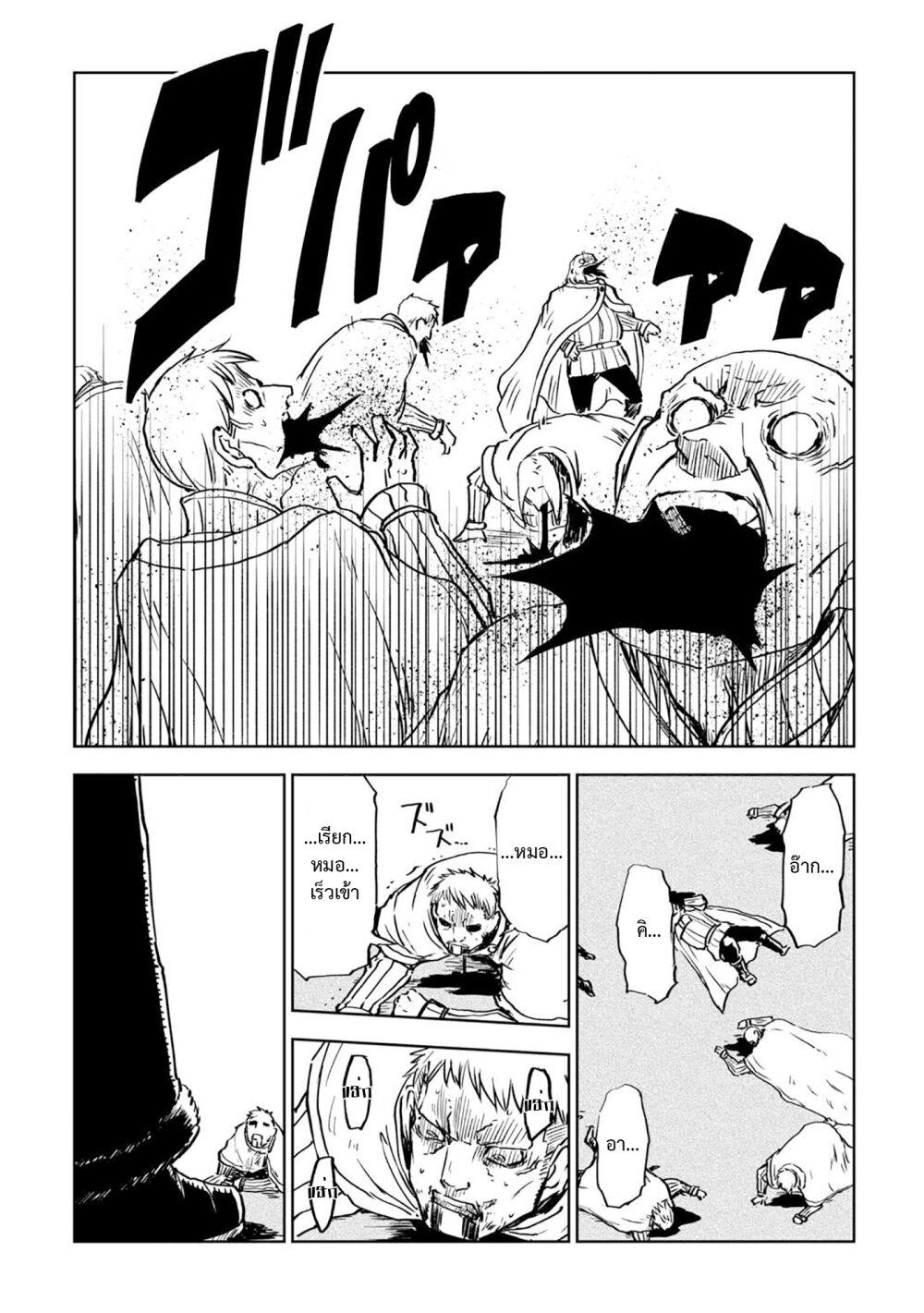 Manga-lc-com อ่านมังงะ อ่านการ์ตูน ออนไลน์ ฟรี Isekai Tensei Soudouki ตอนที่ 1 2 3 4 5 6 7 8 9 10 11 12 13 14 ฟรี ไม่มีโฆษณา Manga-lc - อ่าน มังงะ อ่าน การ์ตูน ออนไลน์ อ่านมังงะ ฟรี