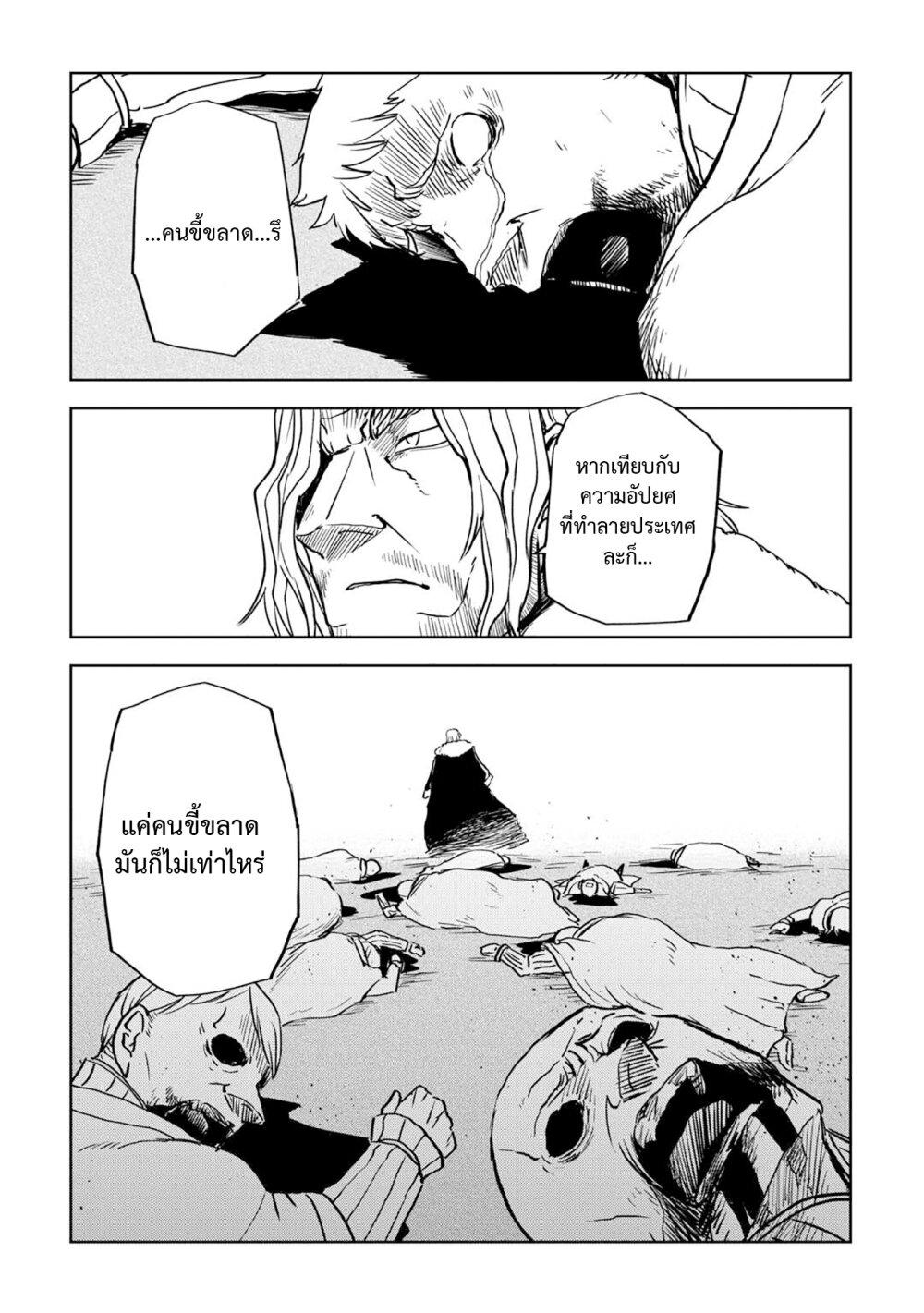 Manga-lc-com อ่านมังงะ อ่านการ์ตูน ออนไลน์ ฟรี Isekai Tensei Soudouki ตอนที่ 1 2 3 4 5 6 7 8 9 10 11 12 13 14 ฟรี ไม่มีโฆษณา Manga-lc - อ่าน มังงะ อ่าน การ์ตูน ออนไลน์ อ่านมังงะ ฟรี