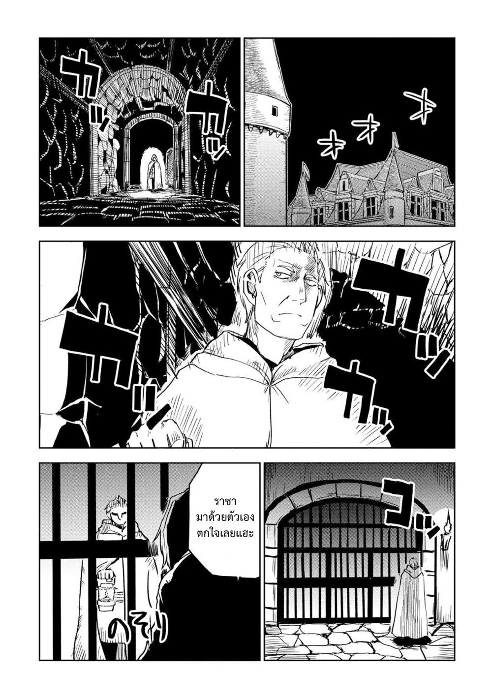 Manga-lc-com อ่านมังงะ อ่านการ์ตูน ออนไลน์ ฟรี Isekai Tensei Soudouki ตอนที่ 1 2 3 4 5 6 7 8 9 10 11 12 13 14 ฟรี ไม่มีโฆษณา Manga-lc - อ่าน มังงะ อ่าน การ์ตูน ออนไลน์ อ่านมังงะ ฟรี