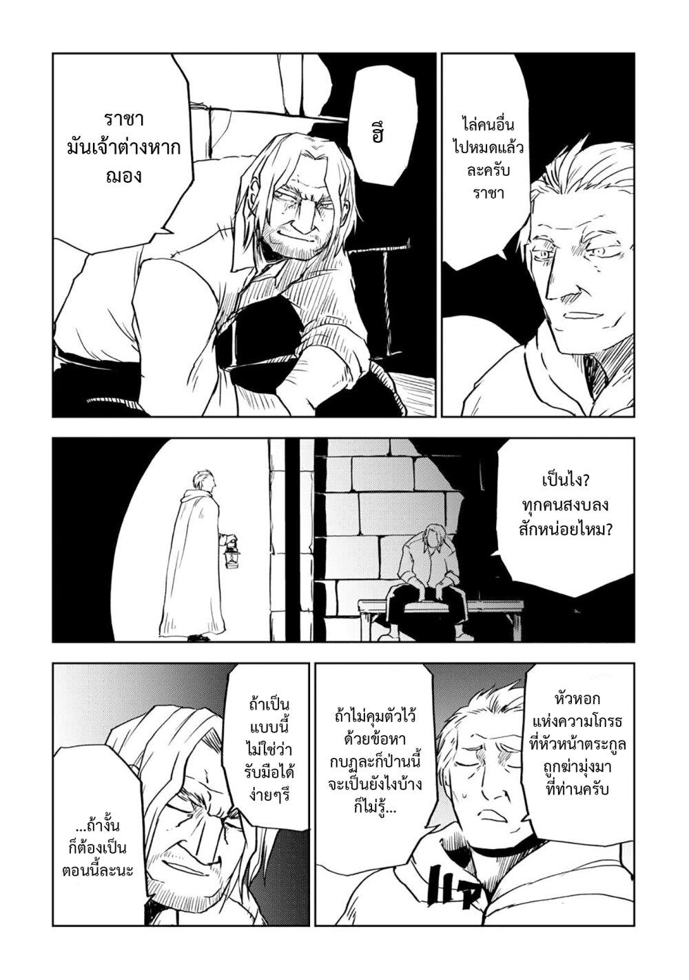 Manga-lc-com อ่านมังงะ อ่านการ์ตูน ออนไลน์ ฟรี Isekai Tensei Soudouki ตอนที่ 1 2 3 4 5 6 7 8 9 10 11 12 13 14 ฟรี ไม่มีโฆษณา Manga-lc - อ่าน มังงะ อ่าน การ์ตูน ออนไลน์ อ่านมังงะ ฟรี