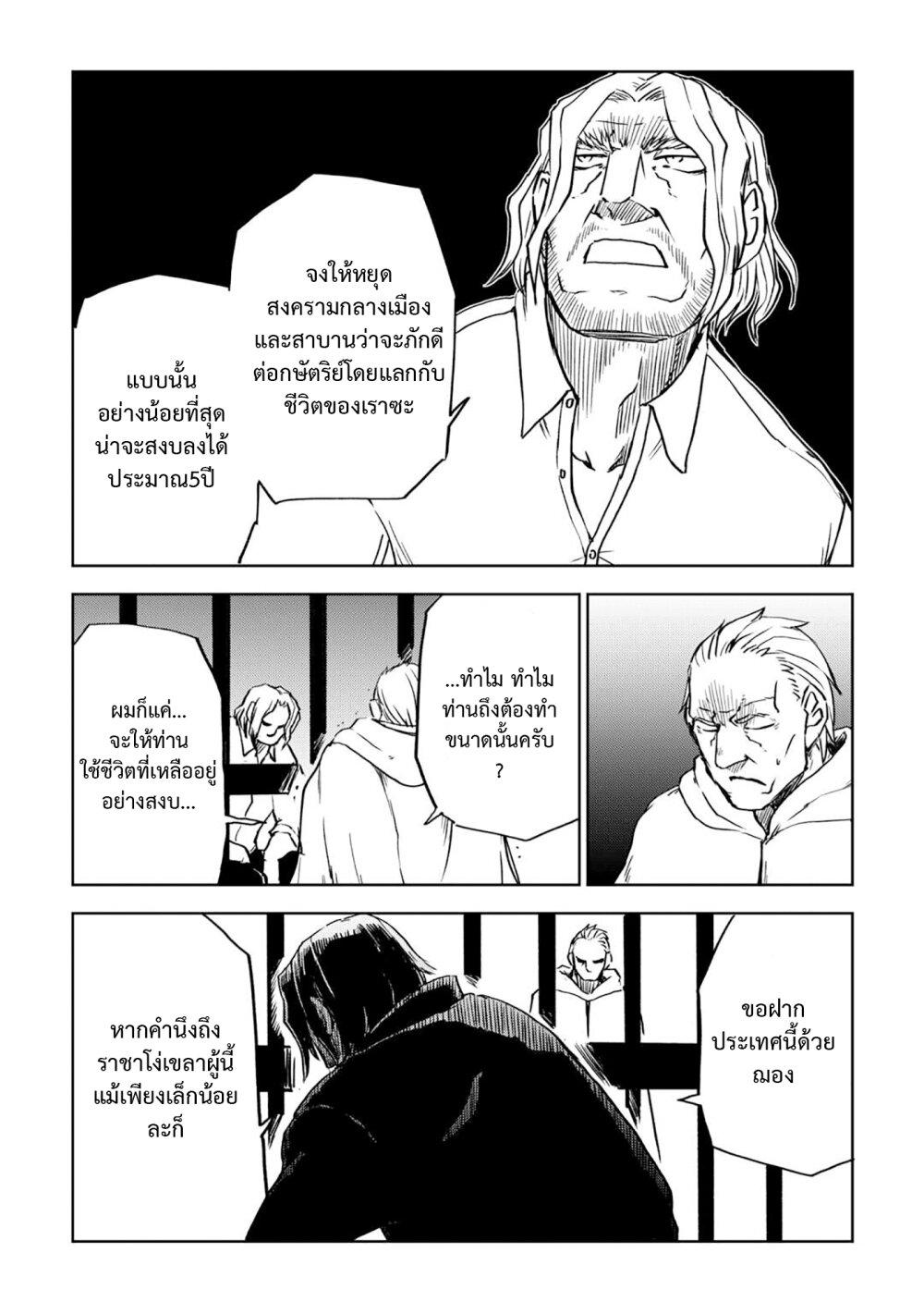 Manga-lc-com อ่านมังงะ อ่านการ์ตูน ออนไลน์ ฟรี Isekai Tensei Soudouki ตอนที่ 1 2 3 4 5 6 7 8 9 10 11 12 13 14 ฟรี ไม่มีโฆษณา Manga-lc - อ่าน มังงะ อ่าน การ์ตูน ออนไลน์ อ่านมังงะ ฟรี