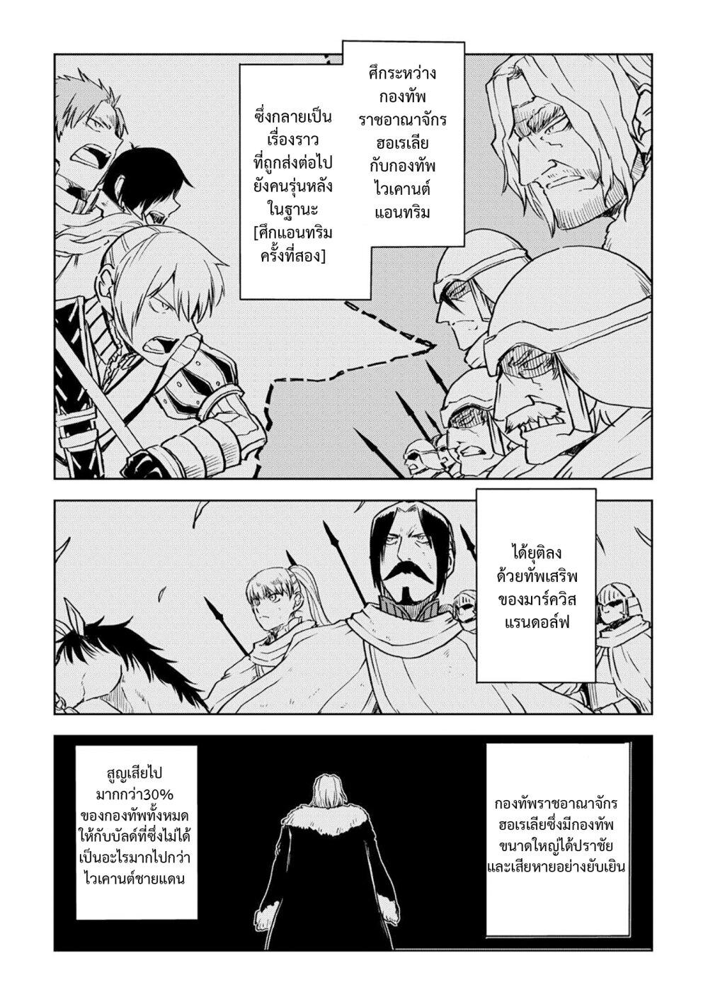 Manga-lc-com อ่านมังงะ อ่านการ์ตูน ออนไลน์ ฟรี Isekai Tensei Soudouki ตอนที่ 1 2 3 4 5 6 7 8 9 10 11 12 13 14 ฟรี ไม่มีโฆษณา Manga-lc - อ่าน มังงะ อ่าน การ์ตูน ออนไลน์ อ่านมังงะ ฟรี