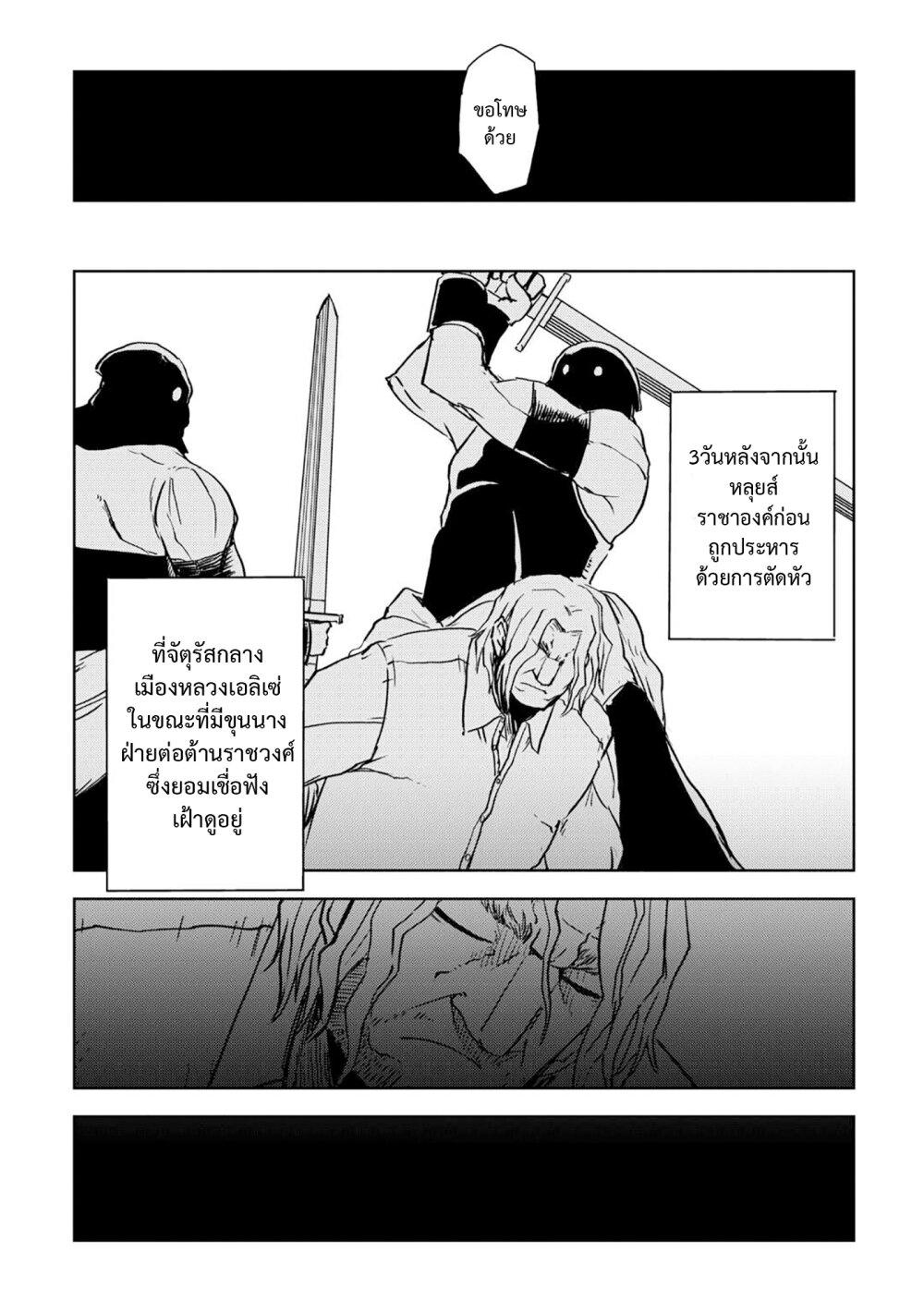 Manga-lc-com อ่านมังงะ อ่านการ์ตูน ออนไลน์ ฟรี Isekai Tensei Soudouki ตอนที่ 1 2 3 4 5 6 7 8 9 10 11 12 13 14 ฟรี ไม่มีโฆษณา Manga-lc - อ่าน มังงะ อ่าน การ์ตูน ออนไลน์ อ่านมังงะ ฟรี