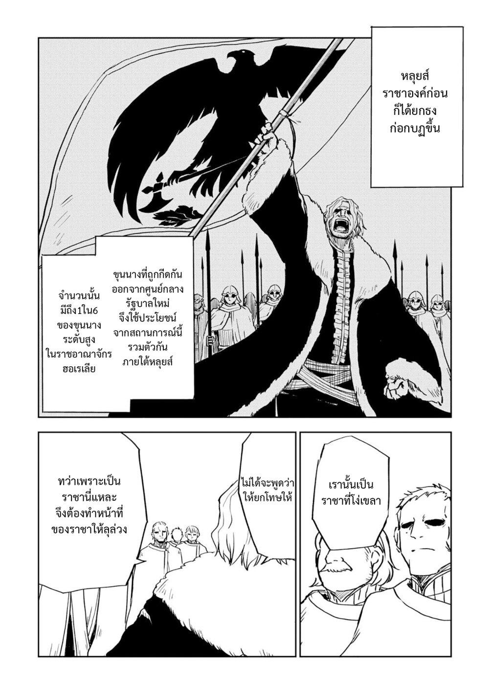 Manga-lc-com อ่านมังงะ อ่านการ์ตูน ออนไลน์ ฟรี Isekai Tensei Soudouki ตอนที่ 1 2 3 4 5 6 7 8 9 10 11 12 13 14 ฟรี ไม่มีโฆษณา Manga-lc - อ่าน มังงะ อ่าน การ์ตูน ออนไลน์ อ่านมังงะ ฟรี