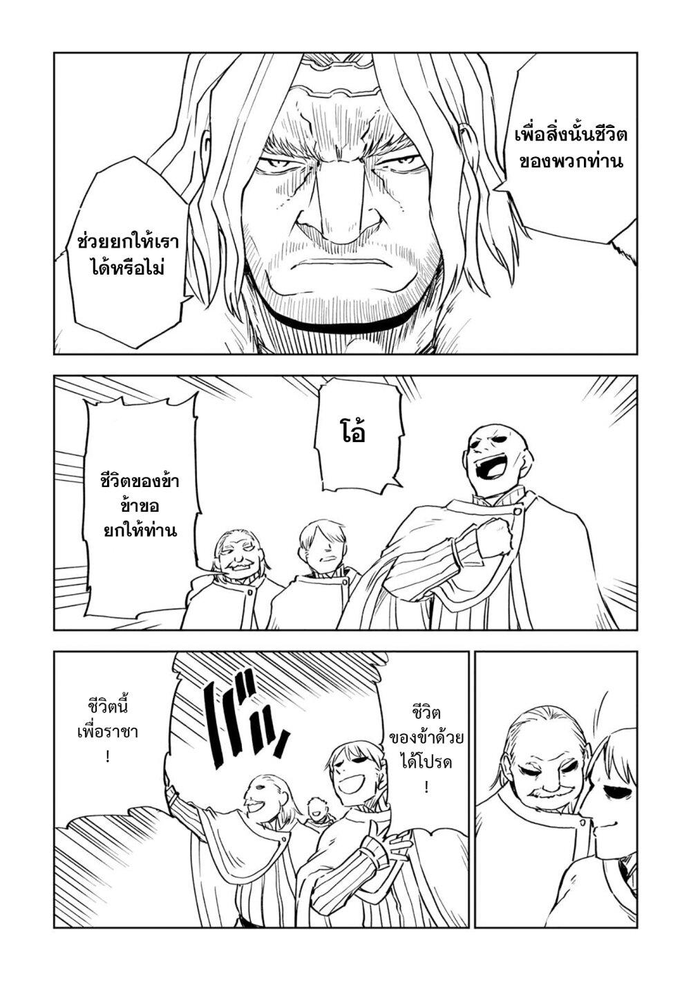 Manga-lc-com อ่านมังงะ อ่านการ์ตูน ออนไลน์ ฟรี Isekai Tensei Soudouki ตอนที่ 1 2 3 4 5 6 7 8 9 10 11 12 13 14 ฟรี ไม่มีโฆษณา Manga-lc - อ่าน มังงะ อ่าน การ์ตูน ออนไลน์ อ่านมังงะ ฟรี