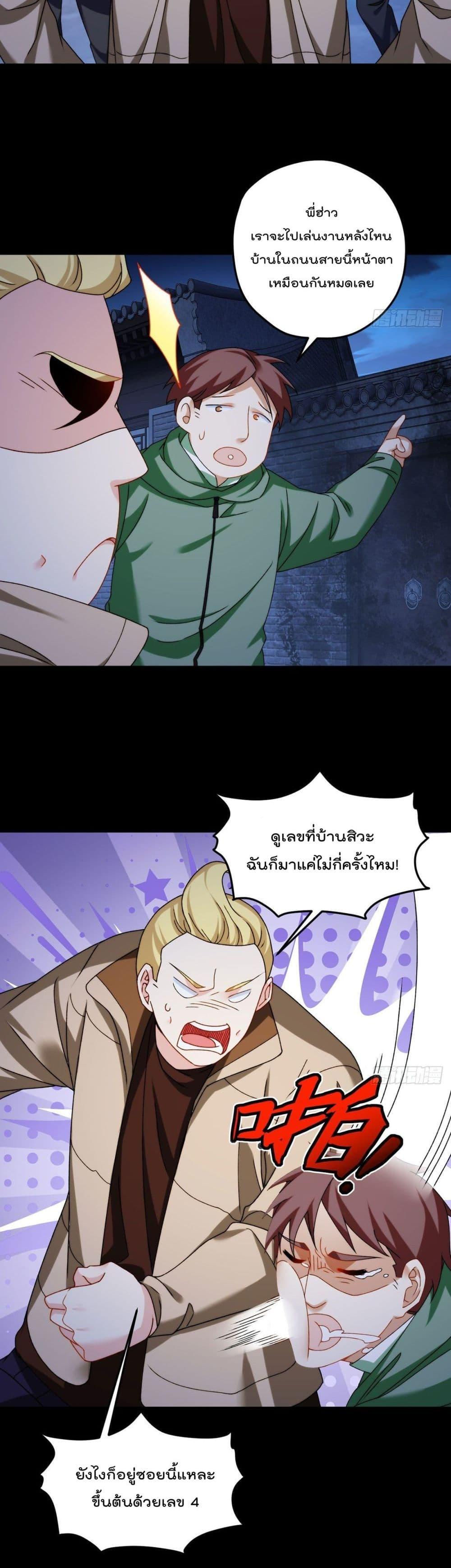 Manga-lc-com อ่านมังงะ อ่านการ์ตูน ออนไลน์ ฟรี RebirthGodImm ตอนที่ 1 2 3 4 5 6 7 8 9 10 11 12 13 14 ฟรี ไม่มีโฆษณา Manga-lc - อ่าน มังงะ อ่าน การ์ตูน ออนไลน์ อ่านมังงะ ฟรี