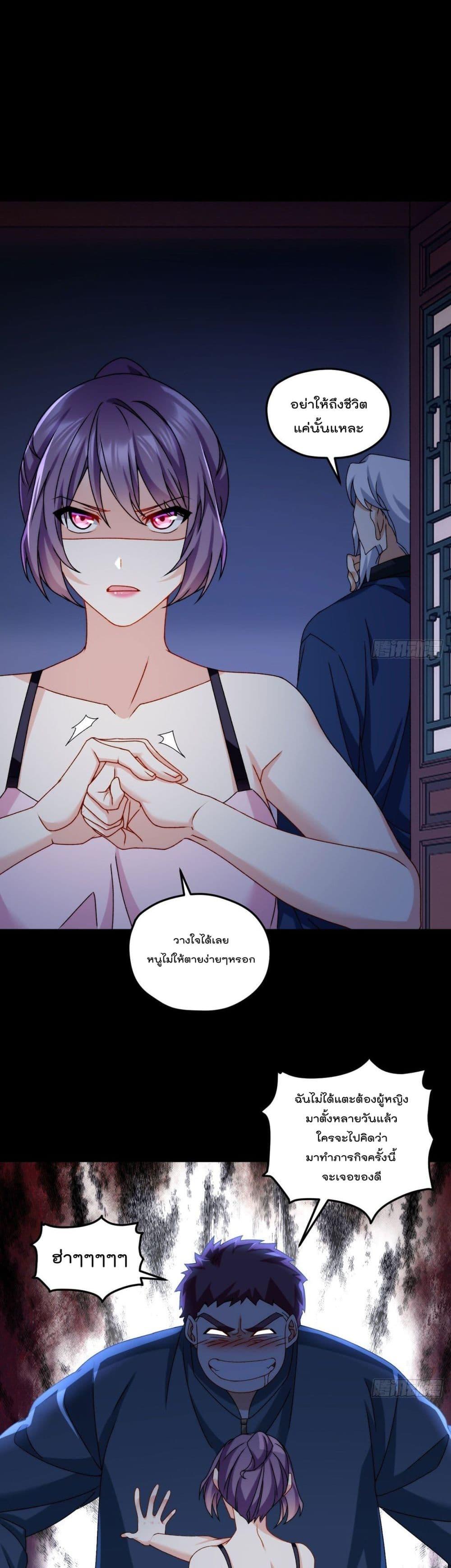 Manga-lc-com อ่านมังงะ อ่านการ์ตูน ออนไลน์ ฟรี RebirthGodImm ตอนที่ 1 2 3 4 5 6 7 8 9 10 11 12 13 14 ฟรี ไม่มีโฆษณา Manga-lc - อ่าน มังงะ อ่าน การ์ตูน ออนไลน์ อ่านมังงะ ฟรี