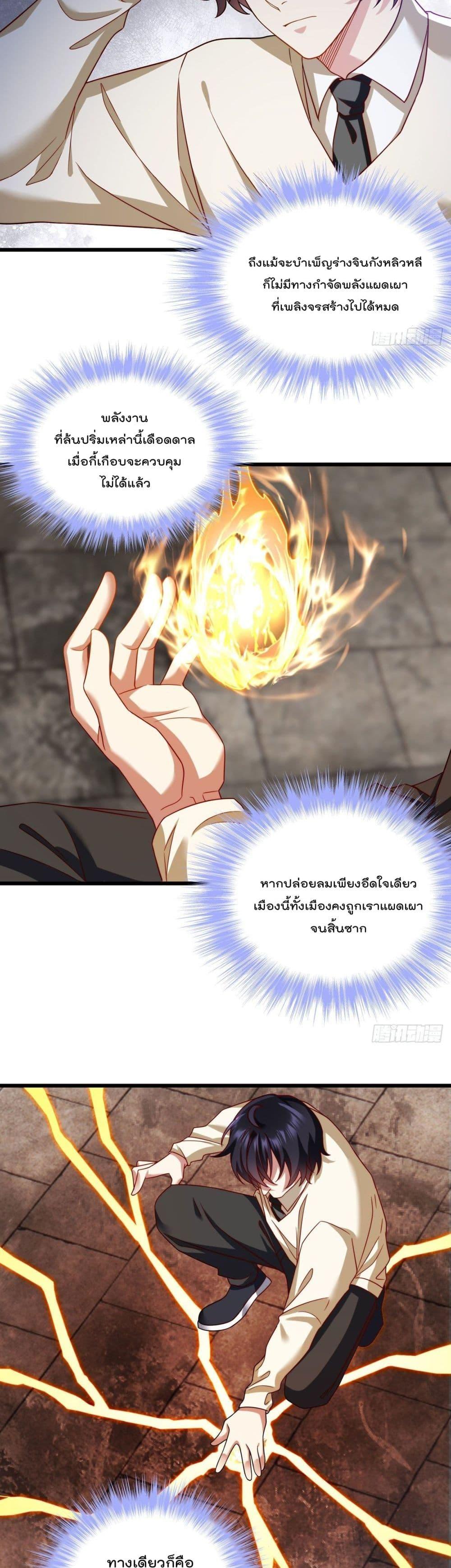 Manga-lc-com อ่านมังงะ อ่านการ์ตูน ออนไลน์ ฟรี RebirthGodImm ตอนที่ 1 2 3 4 5 6 7 8 9 10 11 12 13 14 ฟรี ไม่มีโฆษณา Manga-lc - อ่าน มังงะ อ่าน การ์ตูน ออนไลน์ อ่านมังงะ ฟรี