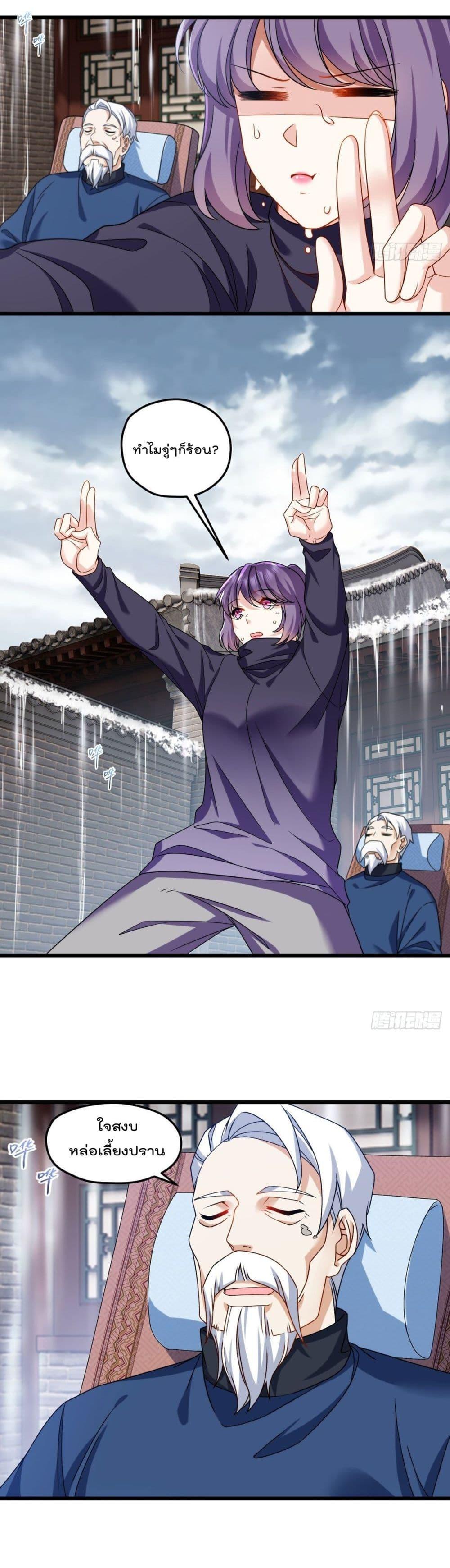 Manga-lc-com อ่านมังงะ อ่านการ์ตูน ออนไลน์ ฟรี RebirthGodImm ตอนที่ 1 2 3 4 5 6 7 8 9 10 11 12 13 14 ฟรี ไม่มีโฆษณา Manga-lc - อ่าน มังงะ อ่าน การ์ตูน ออนไลน์ อ่านมังงะ ฟรี