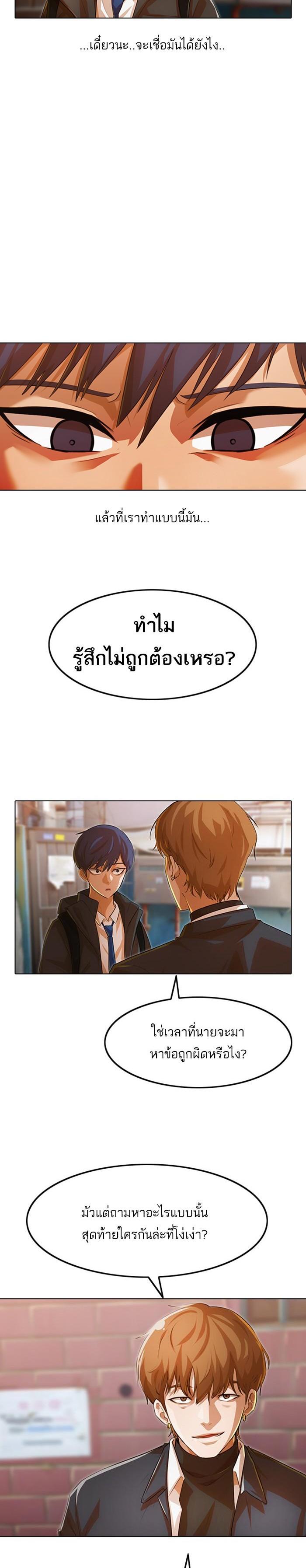 Manga-lc-com อ่านมังงะ อ่านการ์ตูน ออนไลน์ ฟรี Random Chat สาวจากแรนดอมแชต ตอนที่ 1 2 3 4 5 6 7 8 9 10 11 12 13 14 ฟรี ไม่มีโฆษณา Manga-lc - อ่าน มังงะ อ่าน การ์ตูน ออนไลน์ อ่านมังงะ ฟรี