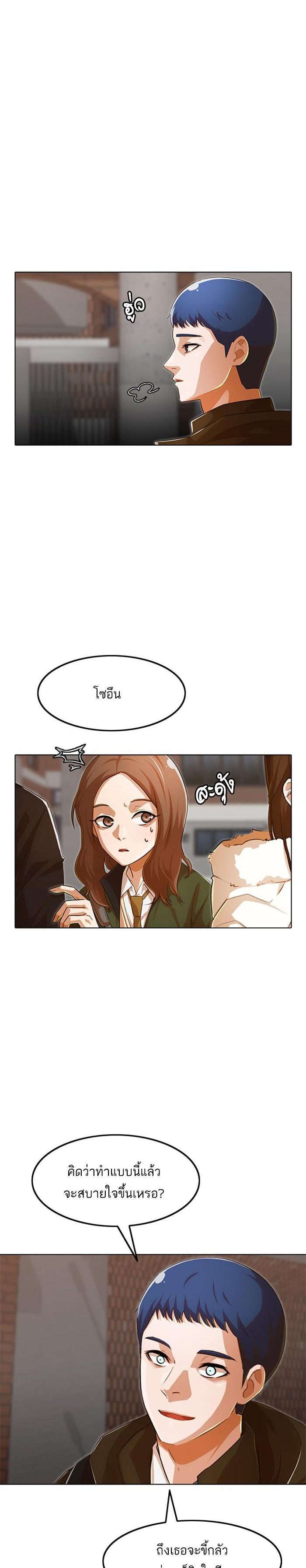 Manga-lc-com อ่านมังงะ อ่านการ์ตูน ออนไลน์ ฟรี Random Chat สาวจากแรนดอมแชต ตอนที่ 1 2 3 4 5 6 7 8 9 10 11 12 13 14 ฟรี ไม่มีโฆษณา Manga-lc - อ่าน มังงะ อ่าน การ์ตูน ออนไลน์ อ่านมังงะ ฟรี