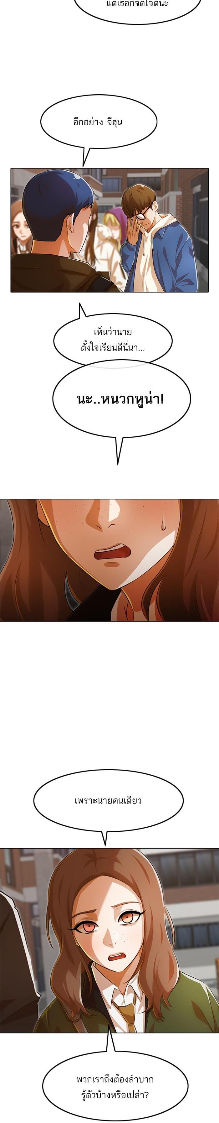 Manga-lc-com อ่านมังงะ อ่านการ์ตูน ออนไลน์ ฟรี Random Chat สาวจากแรนดอมแชต ตอนที่ 1 2 3 4 5 6 7 8 9 10 11 12 13 14 ฟรี ไม่มีโฆษณา Manga-lc - อ่าน มังงะ อ่าน การ์ตูน ออนไลน์ อ่านมังงะ ฟรี