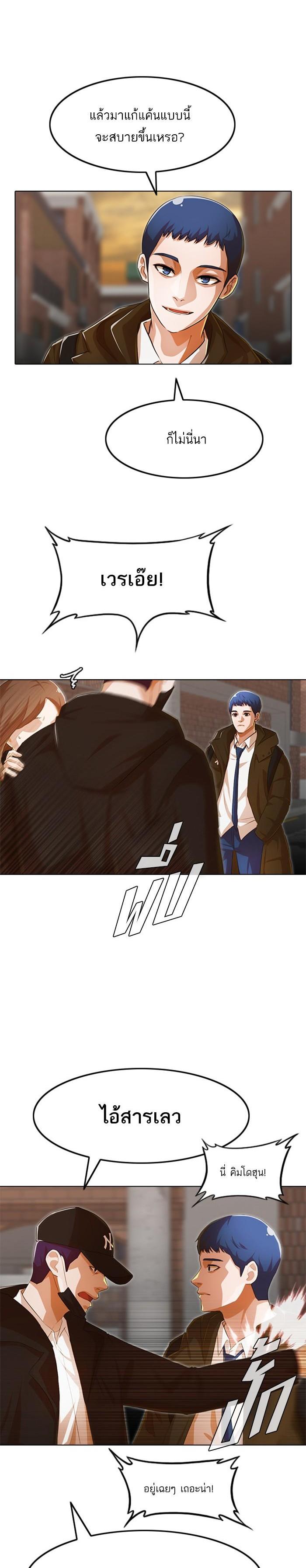 Manga-lc-com อ่านมังงะ อ่านการ์ตูน ออนไลน์ ฟรี Random Chat สาวจากแรนดอมแชต ตอนที่ 1 2 3 4 5 6 7 8 9 10 11 12 13 14 ฟรี ไม่มีโฆษณา Manga-lc - อ่าน มังงะ อ่าน การ์ตูน ออนไลน์ อ่านมังงะ ฟรี