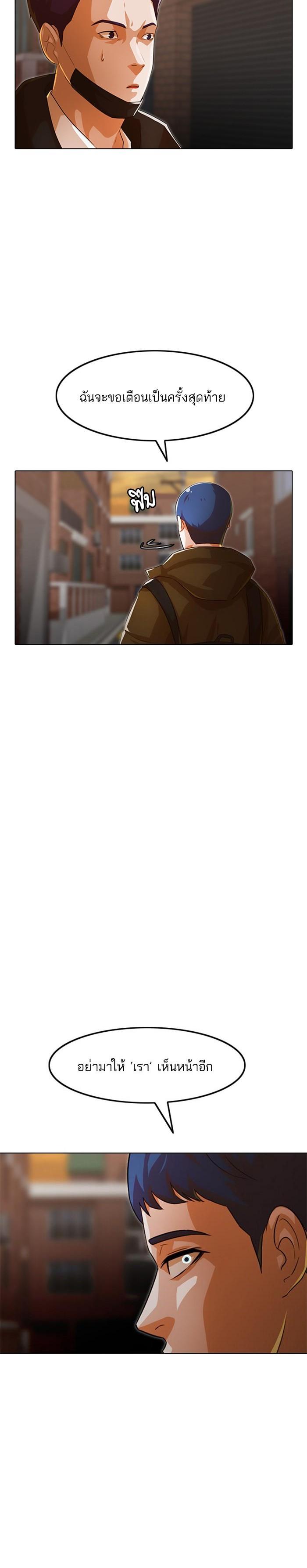 Manga-lc-com อ่านมังงะ อ่านการ์ตูน ออนไลน์ ฟรี Random Chat สาวจากแรนดอมแชต ตอนที่ 1 2 3 4 5 6 7 8 9 10 11 12 13 14 ฟรี ไม่มีโฆษณา Manga-lc - อ่าน มังงะ อ่าน การ์ตูน ออนไลน์ อ่านมังงะ ฟรี