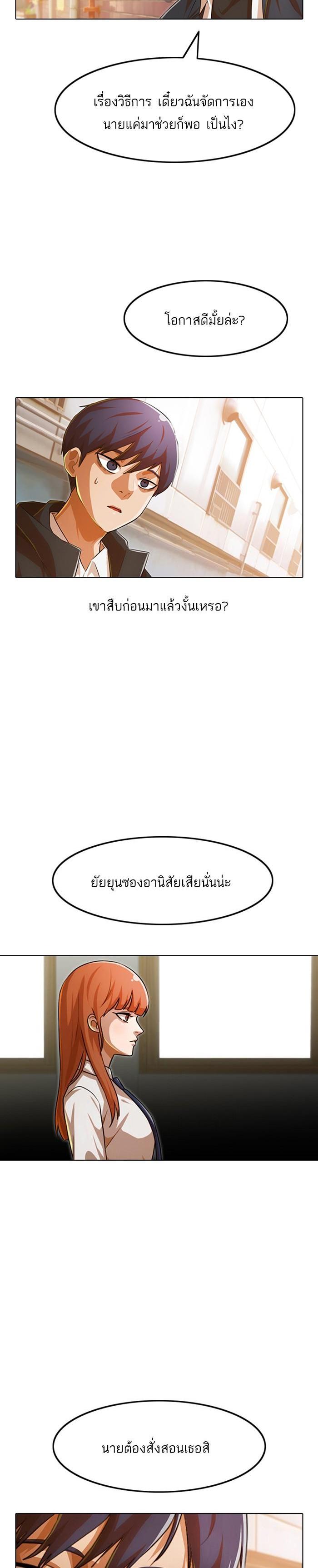 Manga-lc-com อ่านมังงะ อ่านการ์ตูน ออนไลน์ ฟรี Random Chat สาวจากแรนดอมแชต ตอนที่ 1 2 3 4 5 6 7 8 9 10 11 12 13 14 ฟรี ไม่มีโฆษณา Manga-lc - อ่าน มังงะ อ่าน การ์ตูน ออนไลน์ อ่านมังงะ ฟรี