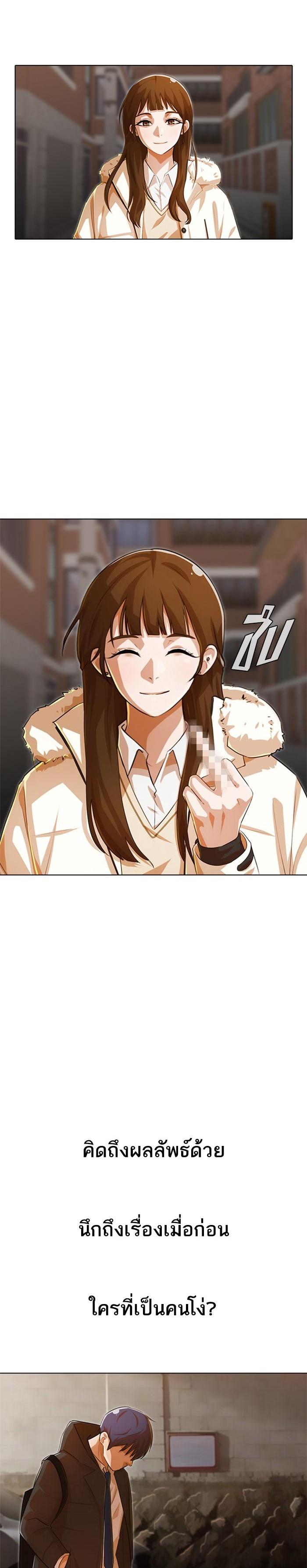 Manga-lc-com อ่านมังงะ อ่านการ์ตูน ออนไลน์ ฟรี Random Chat สาวจากแรนดอมแชต ตอนที่ 1 2 3 4 5 6 7 8 9 10 11 12 13 14 ฟรี ไม่มีโฆษณา Manga-lc - อ่าน มังงะ อ่าน การ์ตูน ออนไลน์ อ่านมังงะ ฟรี