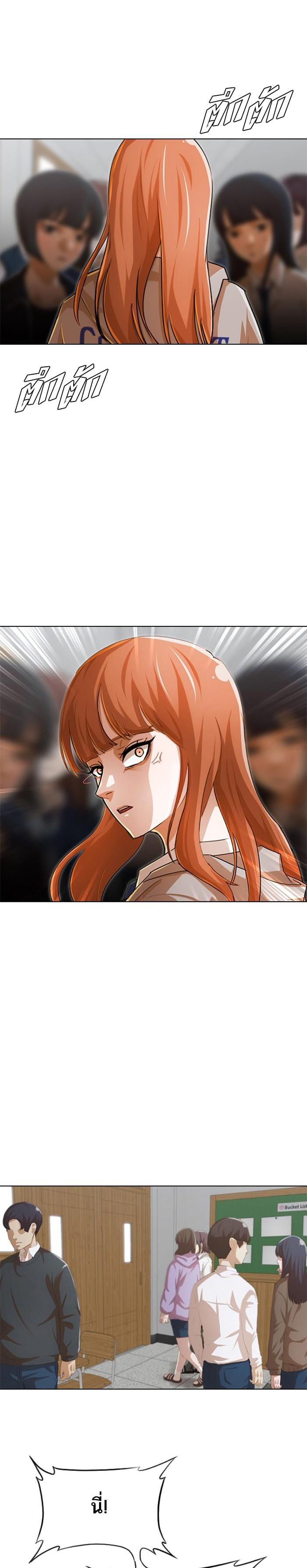 Manga-lc-com อ่านมังงะ อ่านการ์ตูน ออนไลน์ ฟรี Random Chat สาวจากแรนดอมแชต ตอนที่ 1 2 3 4 5 6 7 8 9 10 11 12 13 14 ฟรี ไม่มีโฆษณา Manga-lc - อ่าน มังงะ อ่าน การ์ตูน ออนไลน์ อ่านมังงะ ฟรี