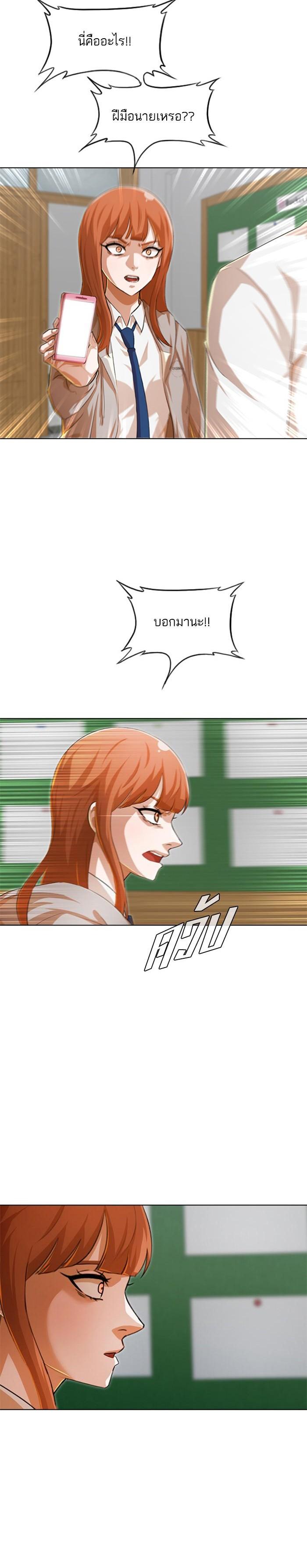 Manga-lc-com อ่านมังงะ อ่านการ์ตูน ออนไลน์ ฟรี Random Chat สาวจากแรนดอมแชต ตอนที่ 1 2 3 4 5 6 7 8 9 10 11 12 13 14 ฟรี ไม่มีโฆษณา Manga-lc - อ่าน มังงะ อ่าน การ์ตูน ออนไลน์ อ่านมังงะ ฟรี