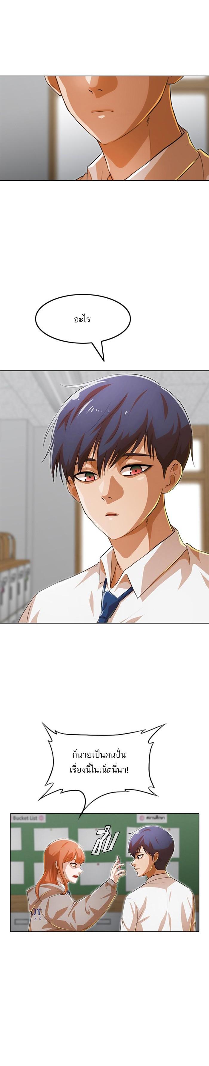 Manga-lc-com อ่านมังงะ อ่านการ์ตูน ออนไลน์ ฟรี Random Chat สาวจากแรนดอมแชต ตอนที่ 1 2 3 4 5 6 7 8 9 10 11 12 13 14 ฟรี ไม่มีโฆษณา Manga-lc - อ่าน มังงะ อ่าน การ์ตูน ออนไลน์ อ่านมังงะ ฟรี