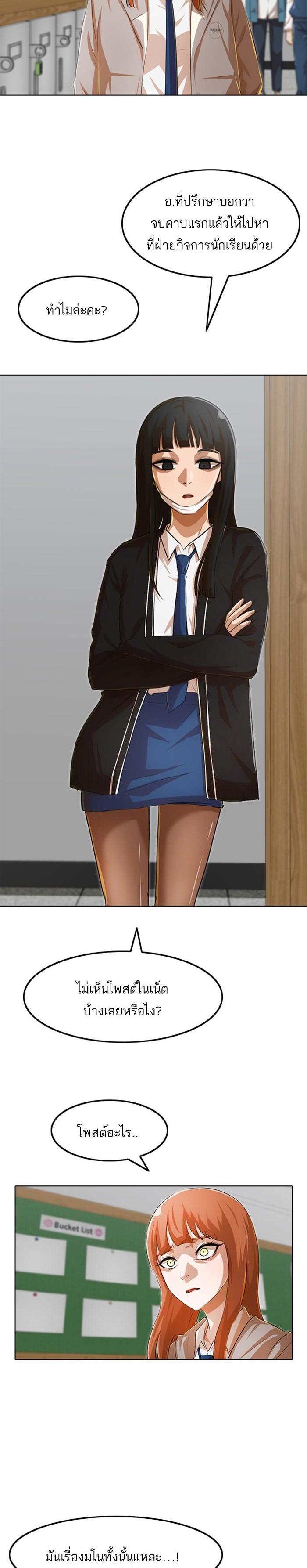 Manga-lc-com อ่านมังงะ อ่านการ์ตูน ออนไลน์ ฟรี Random Chat สาวจากแรนดอมแชต ตอนที่ 1 2 3 4 5 6 7 8 9 10 11 12 13 14 ฟรี ไม่มีโฆษณา Manga-lc - อ่าน มังงะ อ่าน การ์ตูน ออนไลน์ อ่านมังงะ ฟรี