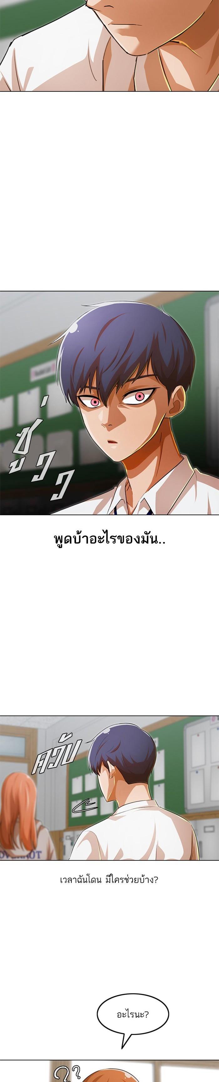 Manga-lc-com อ่านมังงะ อ่านการ์ตูน ออนไลน์ ฟรี Random Chat สาวจากแรนดอมแชต ตอนที่ 1 2 3 4 5 6 7 8 9 10 11 12 13 14 ฟรี ไม่มีโฆษณา Manga-lc - อ่าน มังงะ อ่าน การ์ตูน ออนไลน์ อ่านมังงะ ฟรี